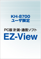EZ-View