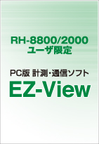 EZ-View