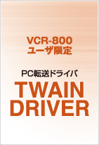 TWAIN DRIVER